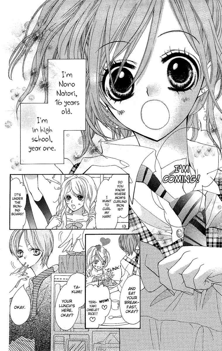 Mayonaka ni Kiss Chapter 1 page 8 - Chapter 1