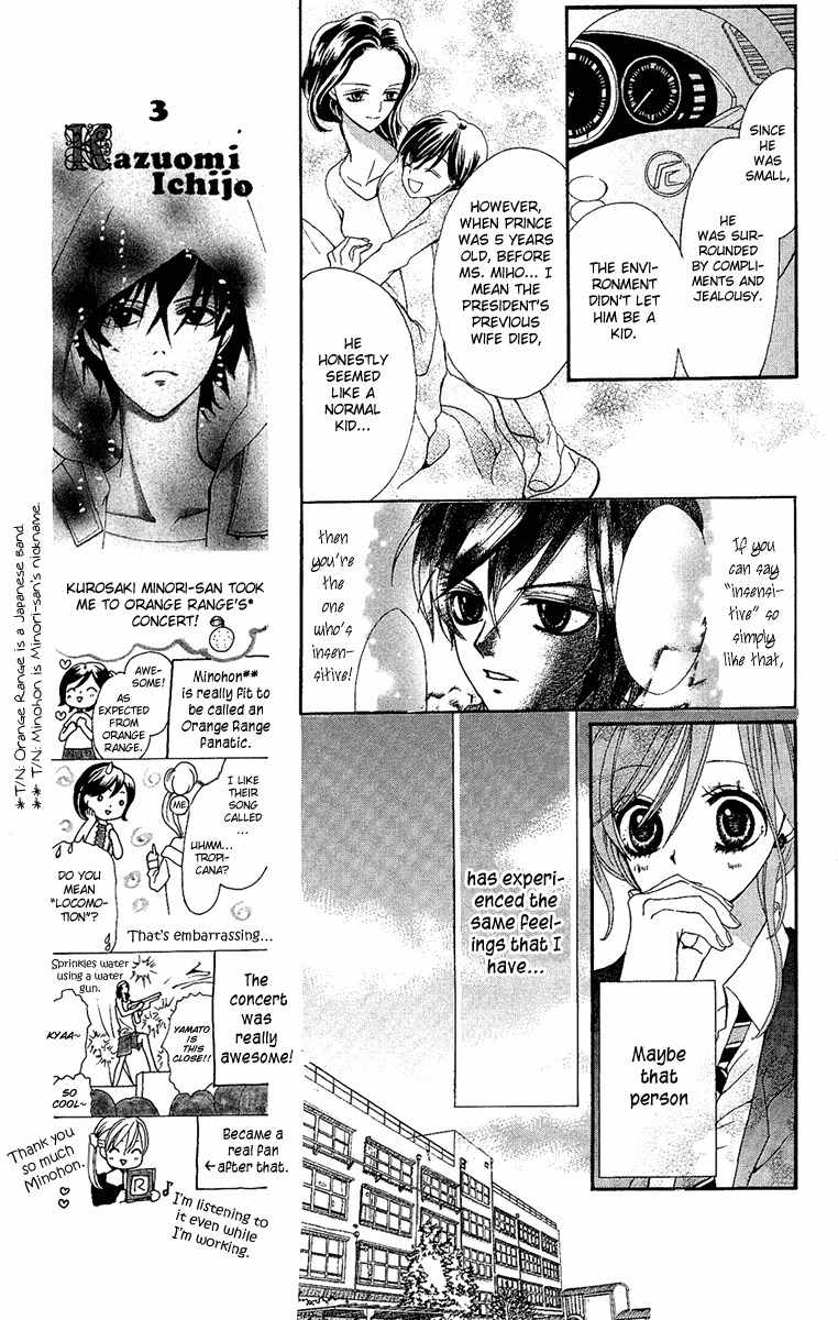 Mayonaka ni Kiss Chapter 2 page 11 - Chapter 2