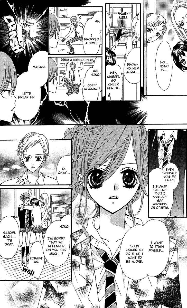 Mayonaka ni Kiss Chapter 2 page 12 - Chapter 2