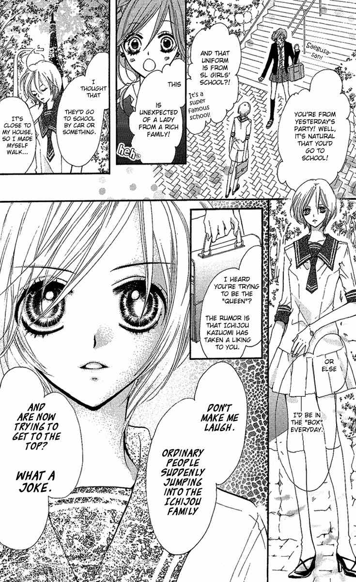 Mayonaka ni Kiss Chapter 2 page 14 - Chapter 2