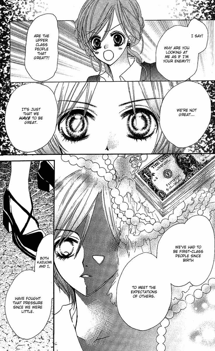 Mayonaka ni Kiss Chapter 2 page 15 - Chapter 2