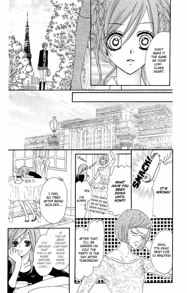 Mayonaka ni Kiss Chapter 2 page 16 - Chapter 2