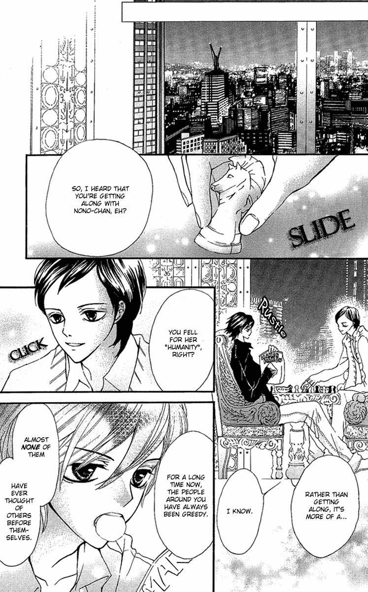 Mayonaka ni Kiss Chapter 2 page 18 - Chapter 2