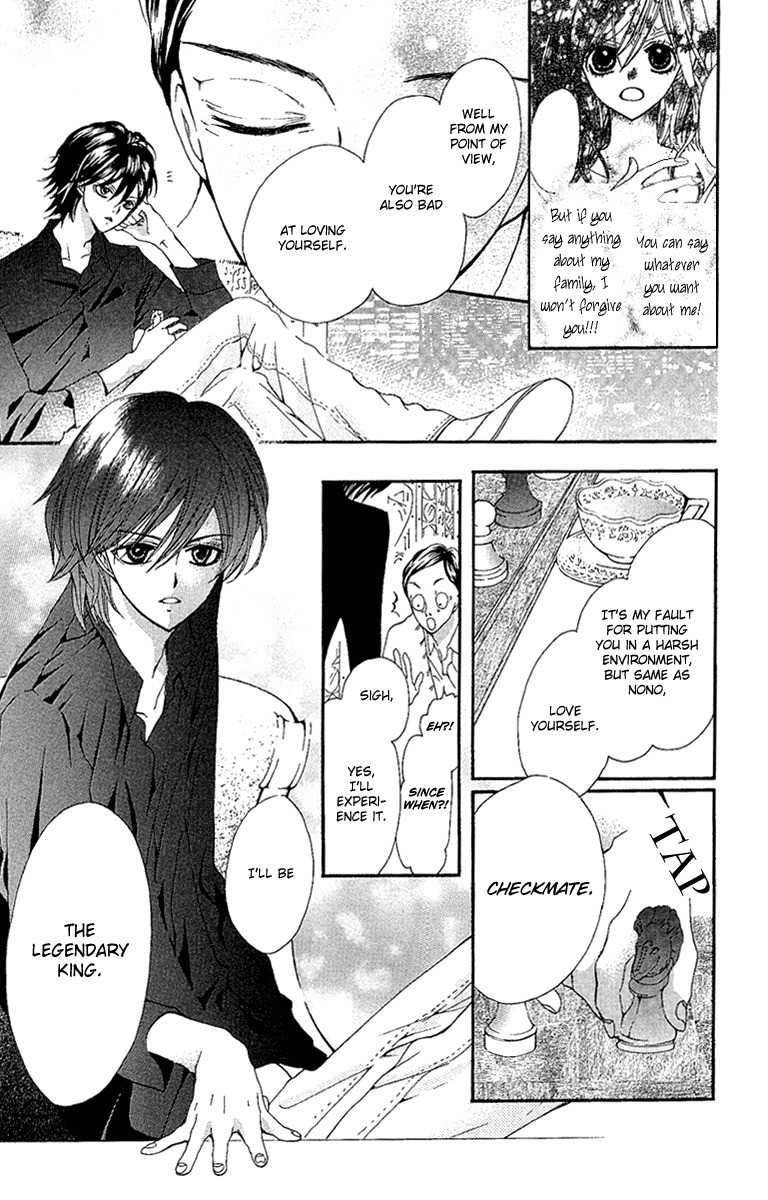Mayonaka ni Kiss Chapter 2 page 19 - Chapter 2