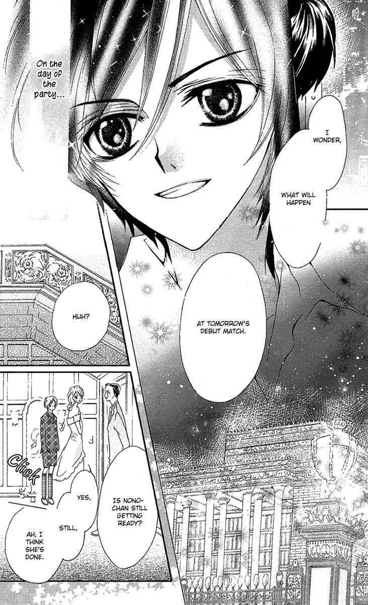 Mayonaka ni Kiss Chapter 2 page 20 - Chapter 2