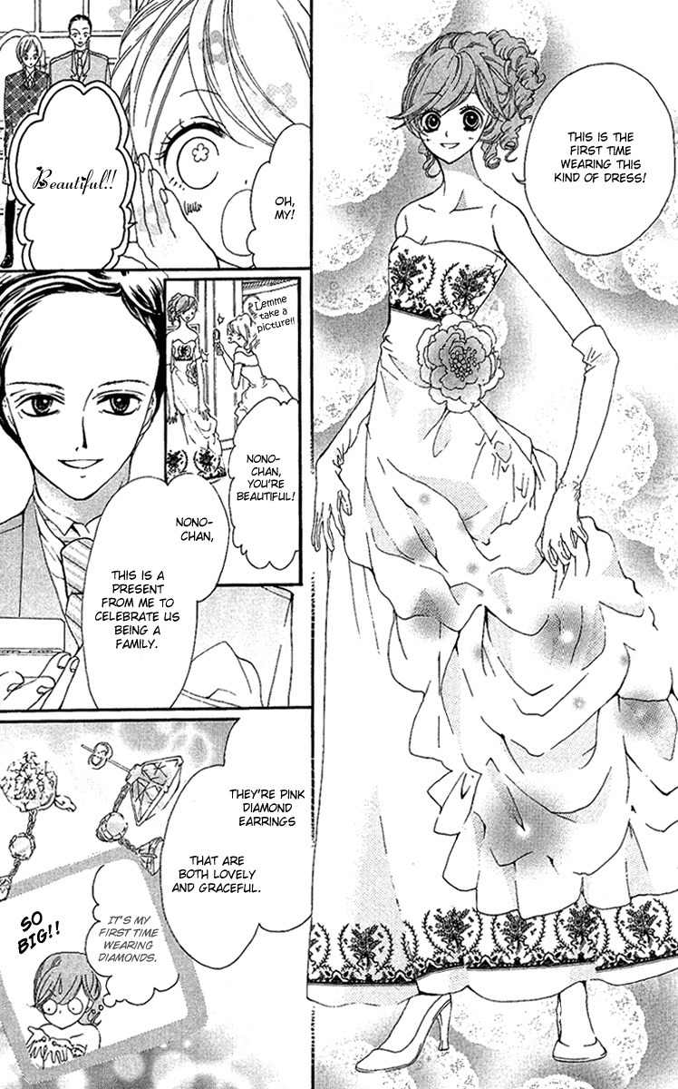 Mayonaka ni Kiss Chapter 2 page 21 - Chapter 2