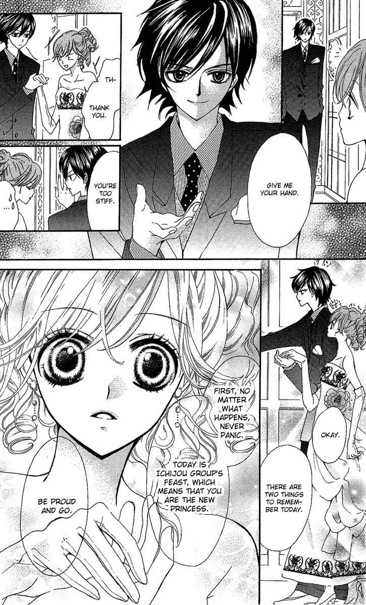 Mayonaka ni Kiss Chapter 2 page 22 - Chapter 2