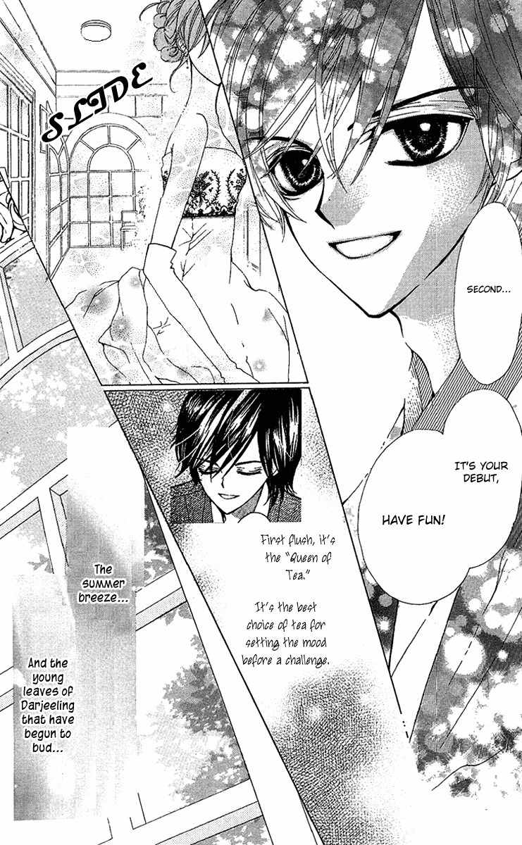 Mayonaka ni Kiss Chapter 2 page 23 - Chapter 2