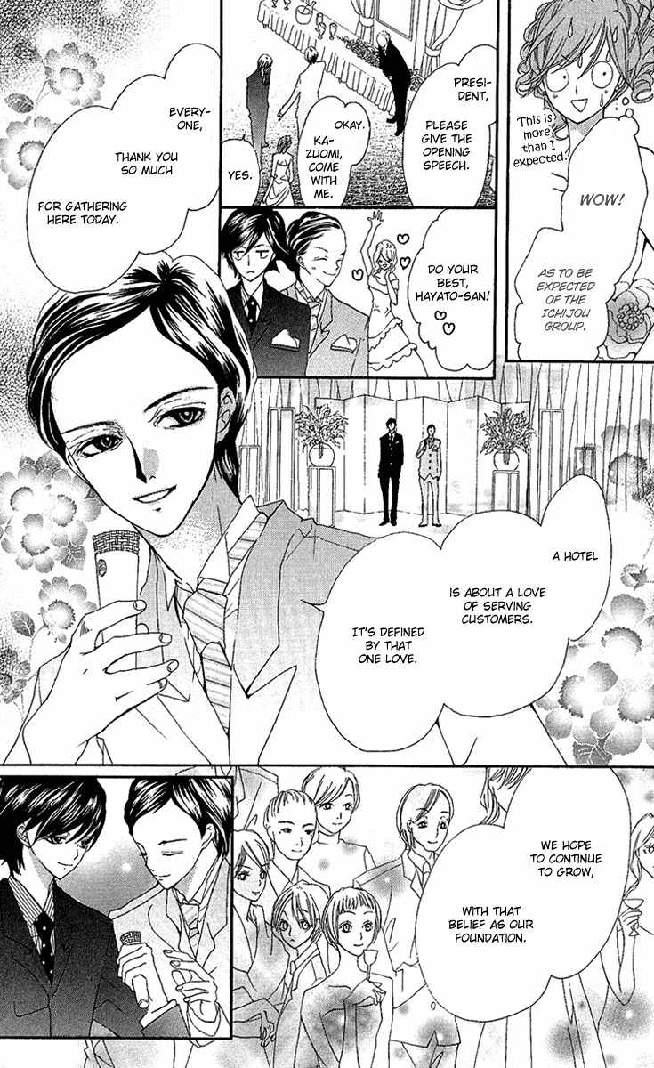 Mayonaka ni Kiss Chapter 2 page 25 - Chapter 2