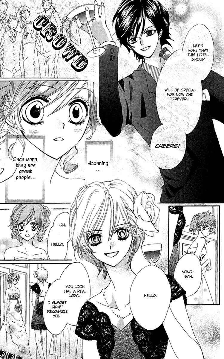 Mayonaka ni Kiss Chapter 2 page 26 - Chapter 2