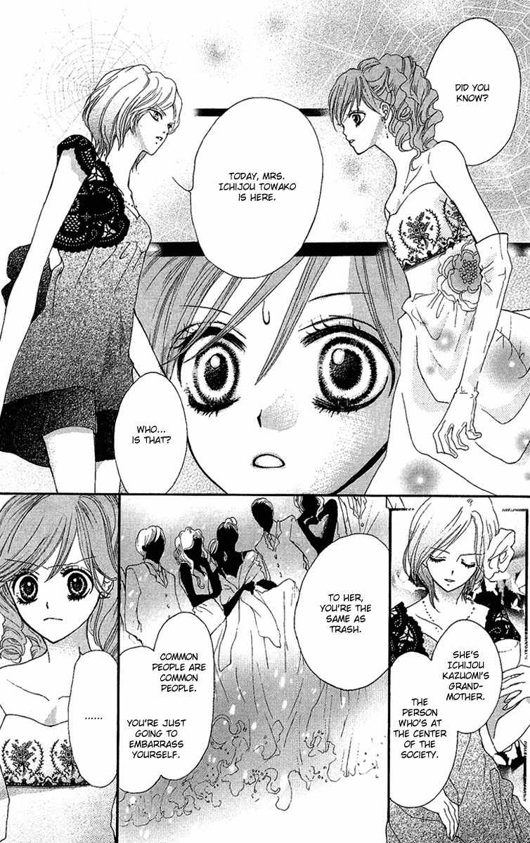 Mayonaka ni Kiss Chapter 2 page 27 - Chapter 2