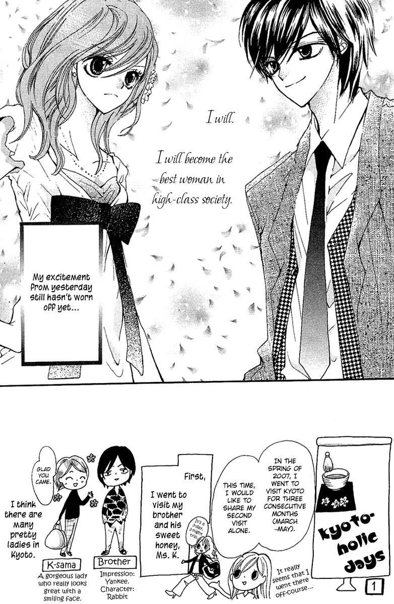 Mayonaka ni Kiss Chapter 2 page 3 - Chapter 2