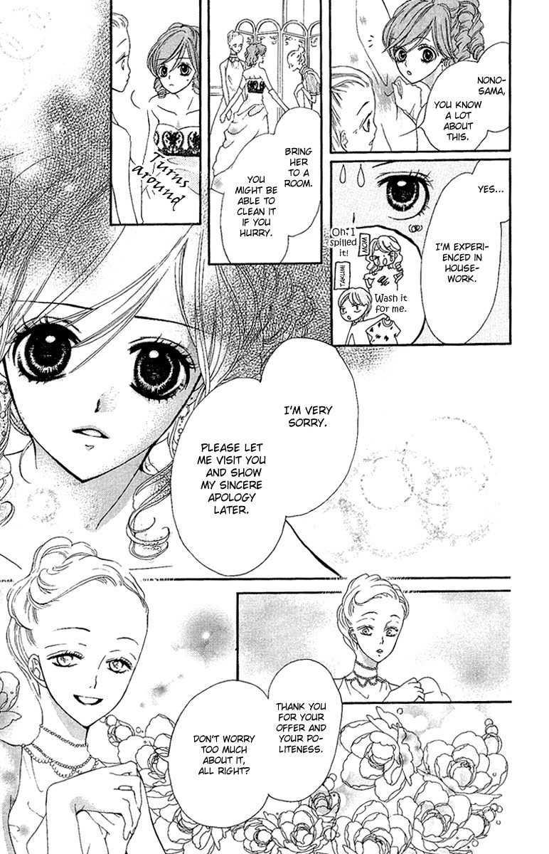 Mayonaka ni Kiss Chapter 2 page 30 - Chapter 2