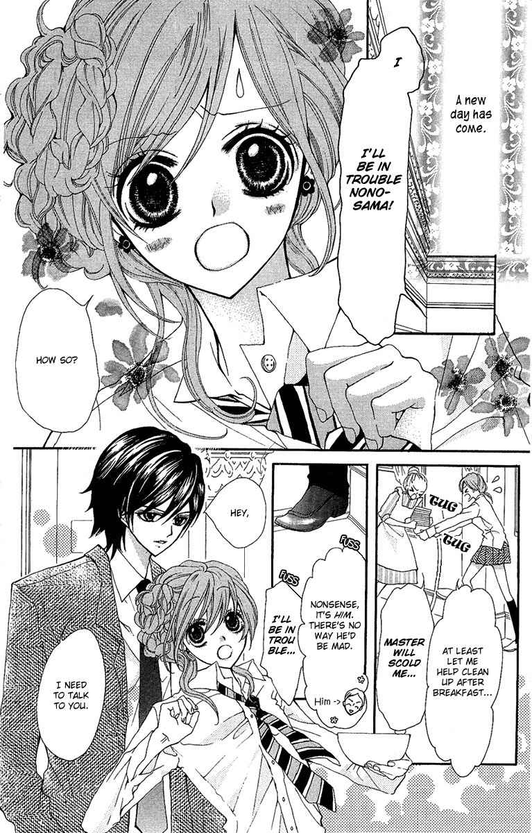 Mayonaka ni Kiss Chapter 2 page 4 - Chapter 2
