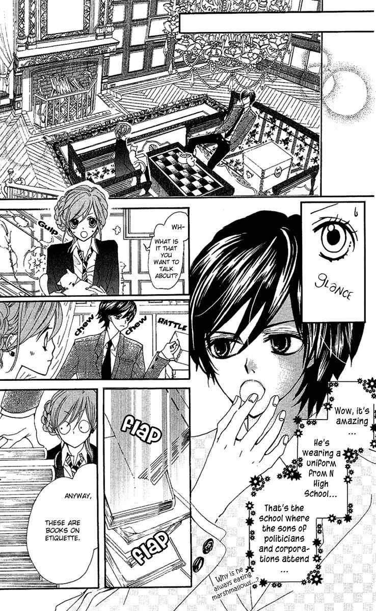 Mayonaka ni Kiss Chapter 2 page 5 - Chapter 2