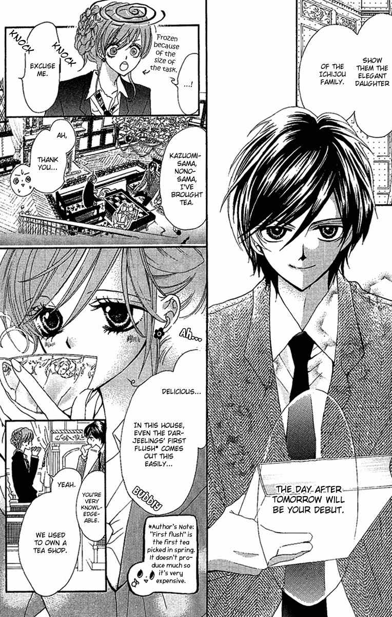 Mayonaka ni Kiss Chapter 2 page 7 - Chapter 2