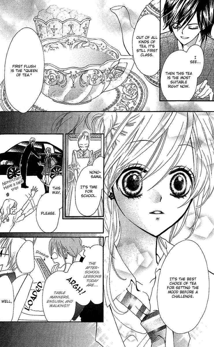 Mayonaka ni Kiss Chapter 2 page 8 - Chapter 2