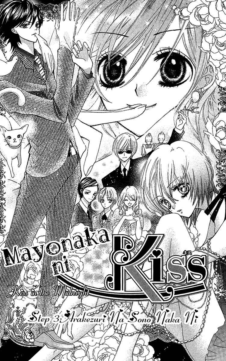 Mayonaka ni Kiss Chapter 3 page 1 - Chapter 3