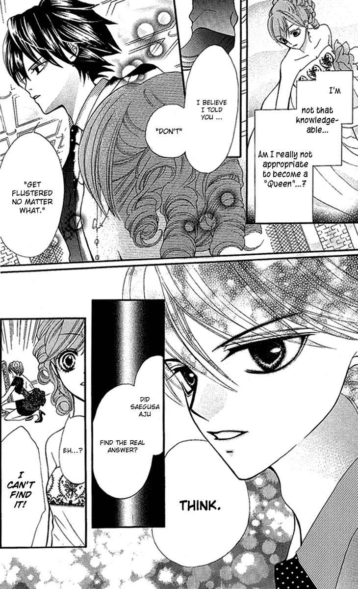 Mayonaka ni Kiss Chapter 3 page 12 - Chapter 3