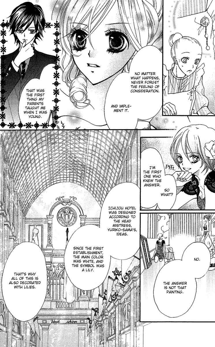 Mayonaka ni Kiss Chapter 3 page 16 - Chapter 3