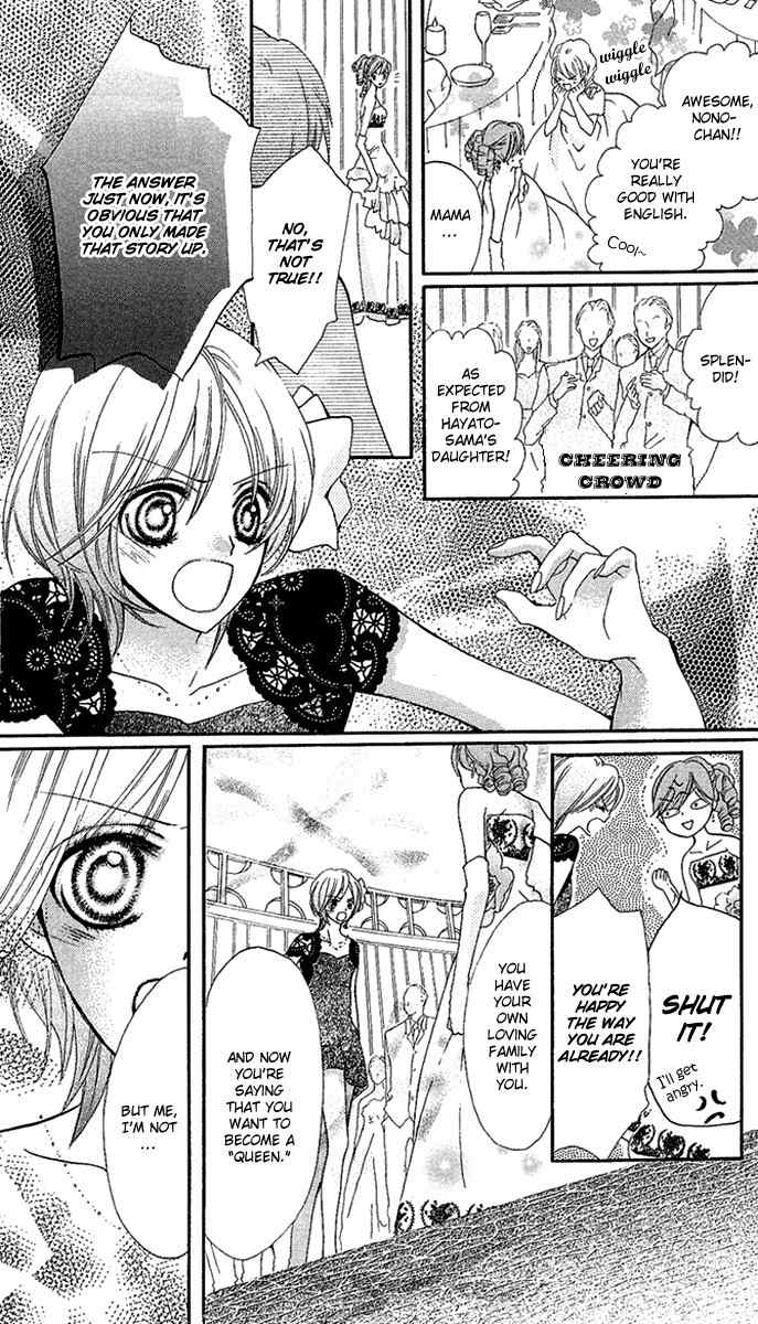 Mayonaka ni Kiss Chapter 3 page 18 - Chapter 3