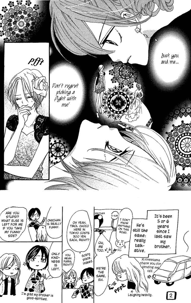 Mayonaka ni Kiss Chapter 3 page 2 - Chapter 3