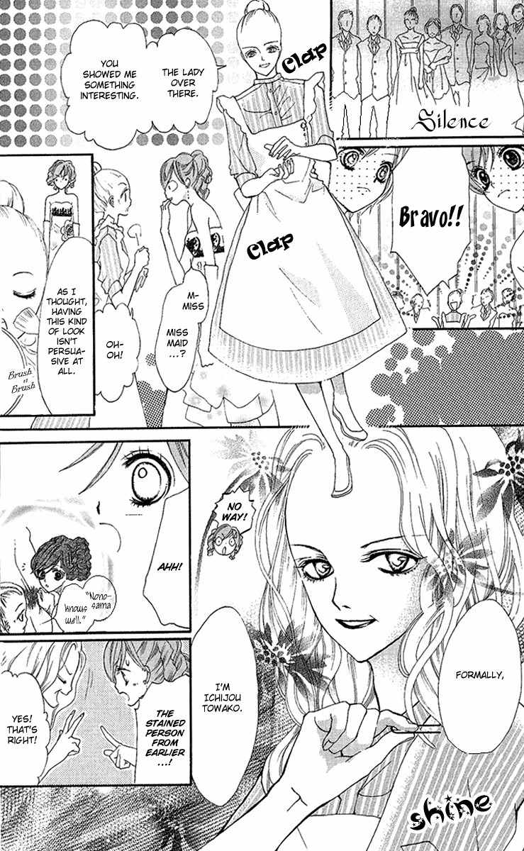 Mayonaka ni Kiss Chapter 3 page 21 - Chapter 3