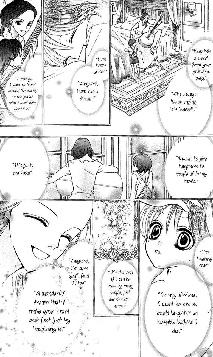 Mayonaka ni Kiss Chapter 3 page 24 - Chapter 3