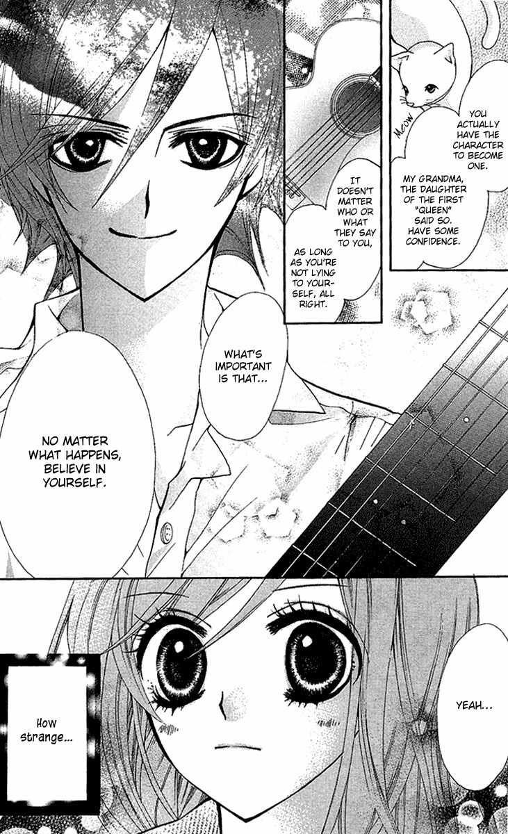 Mayonaka ni Kiss Chapter 3 page 28 - Chapter 3