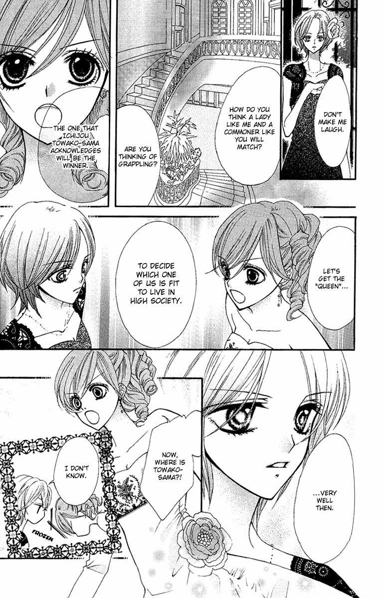 Mayonaka ni Kiss Chapter 3 page 3 - Chapter 3