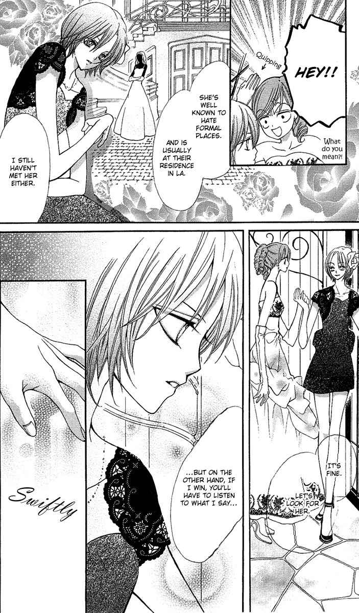 Mayonaka ni Kiss Chapter 3 page 4 - Chapter 3