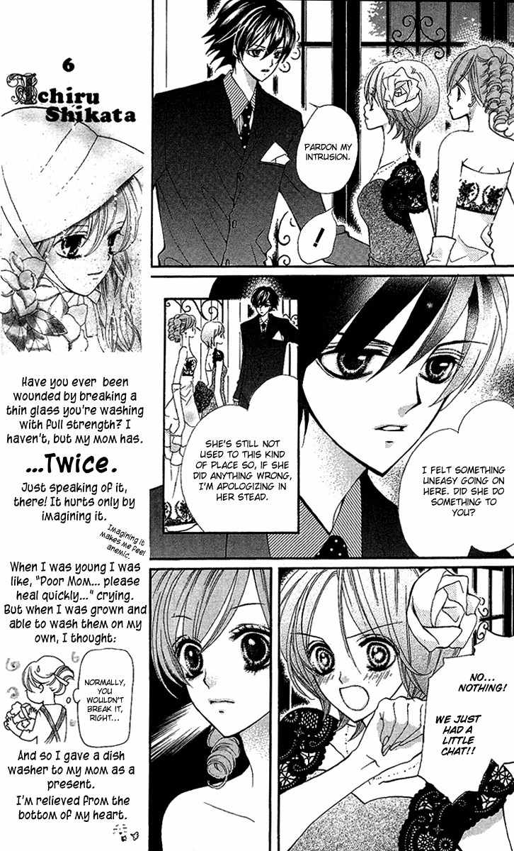 Mayonaka ni Kiss Chapter 3 page 5 - Chapter 3