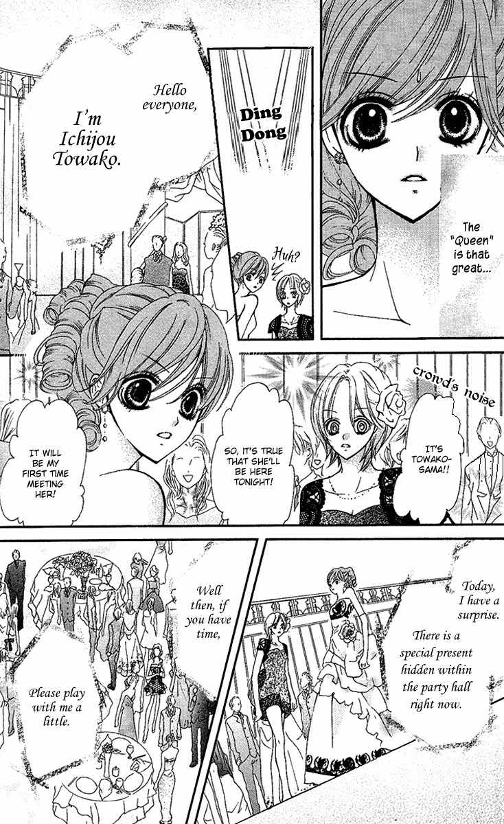 Mayonaka ni Kiss Chapter 3 page 9 - Chapter 3