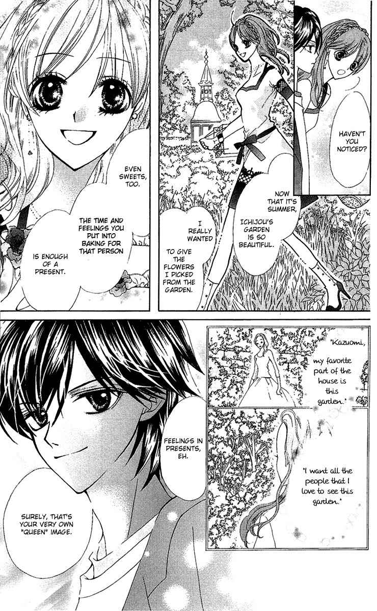 Mayonaka ni Kiss Chapter 4 page 11 - Chapter 4