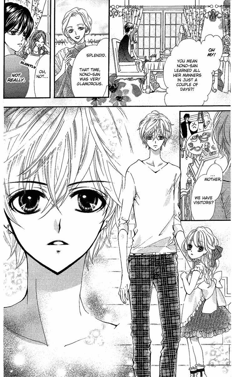 Mayonaka ni Kiss Chapter 4 page 14 - Chapter 4