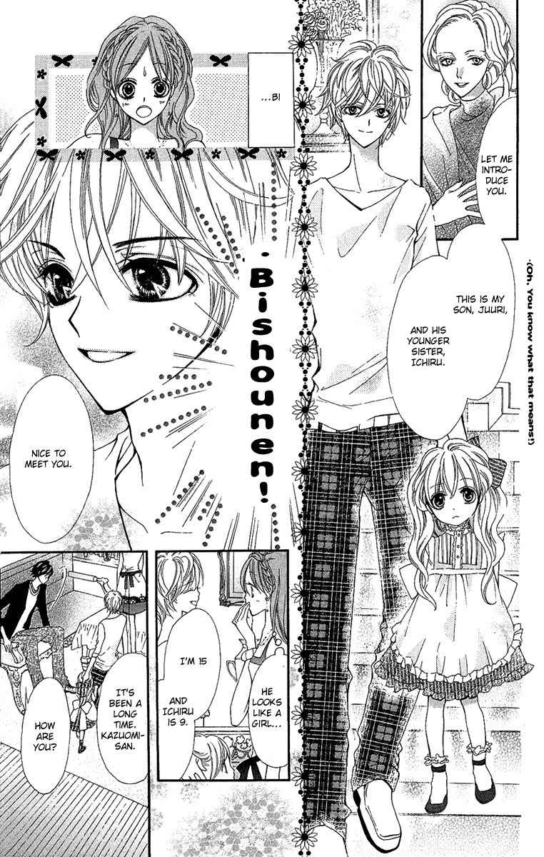 Mayonaka ni Kiss Chapter 4 page 15 - Chapter 4