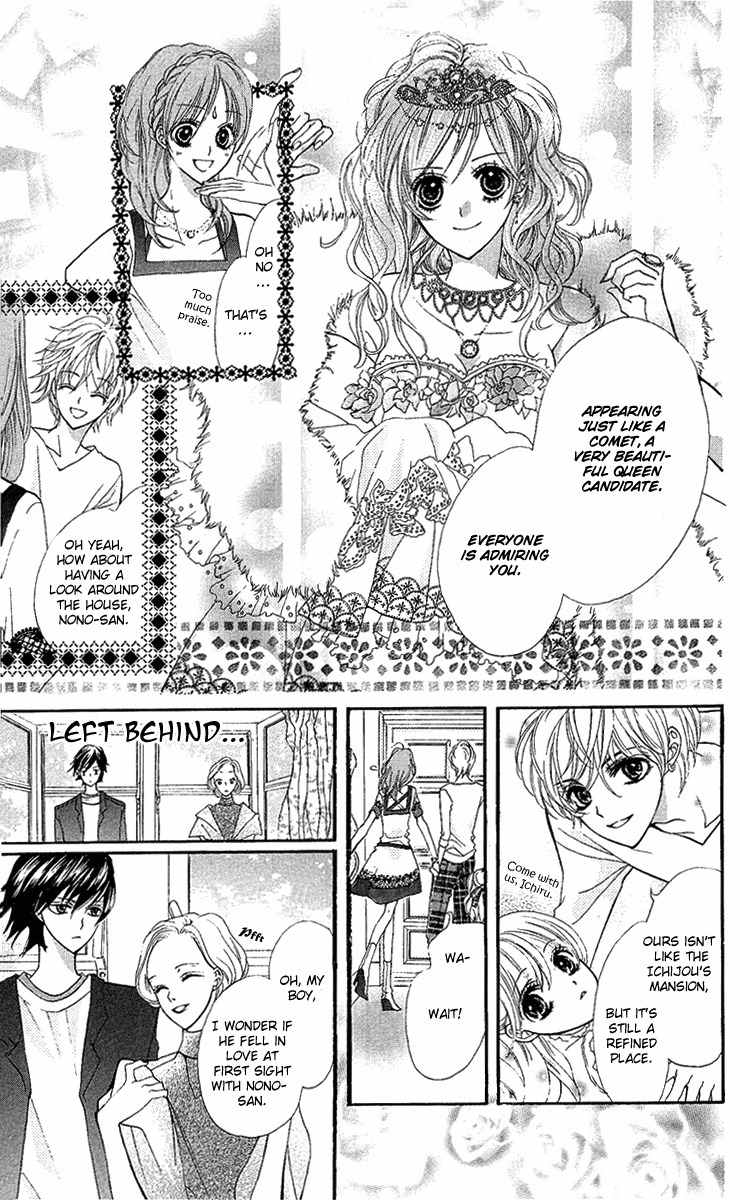Mayonaka ni Kiss Chapter 4 page 17 - Chapter 4