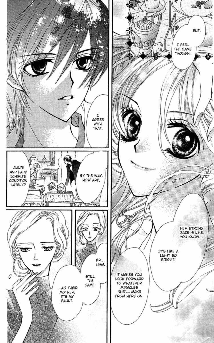 Mayonaka ni Kiss Chapter 4 page 18 - Chapter 4