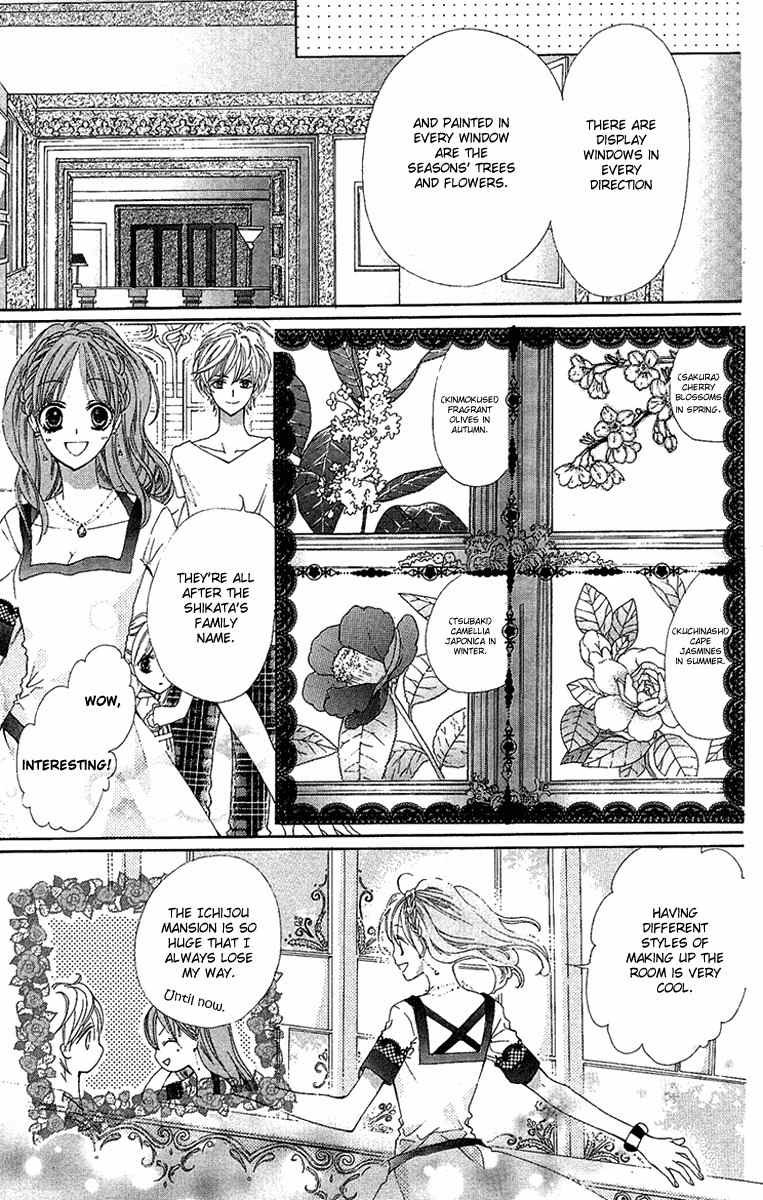 Mayonaka ni Kiss Chapter 4 page 19 - Chapter 4