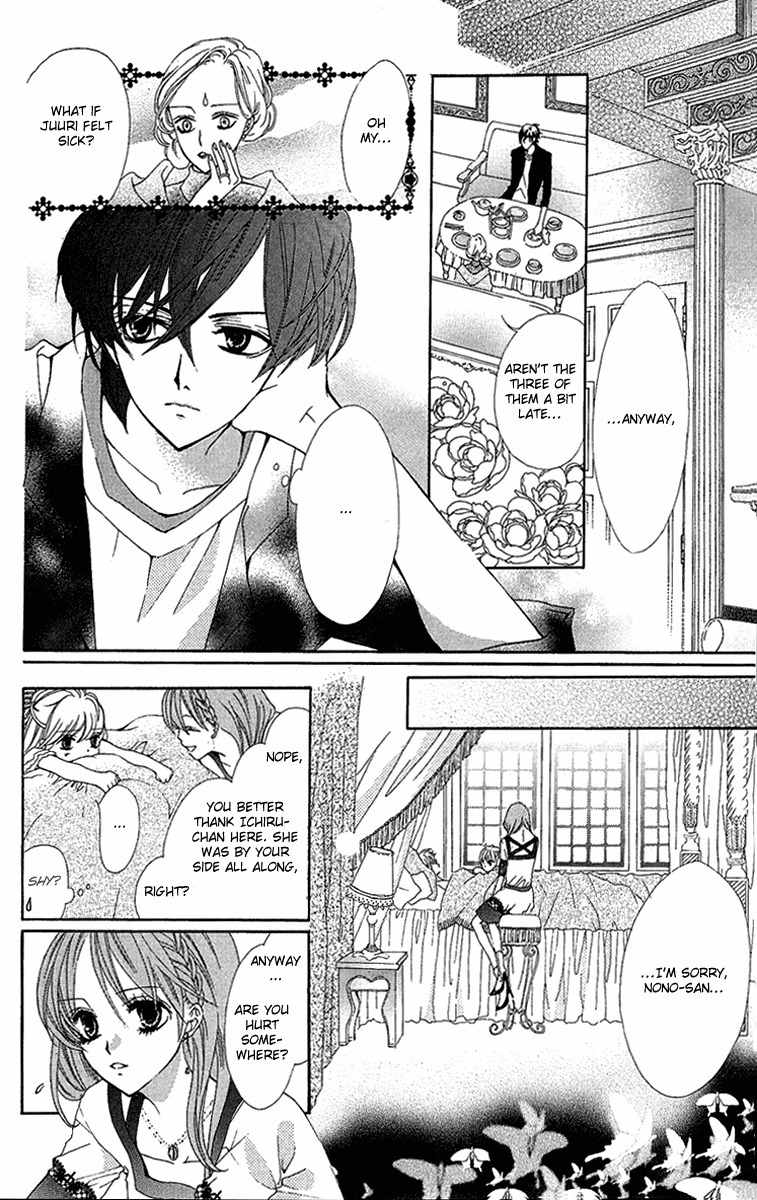 Mayonaka ni Kiss Chapter 4 page 22 - Chapter 4