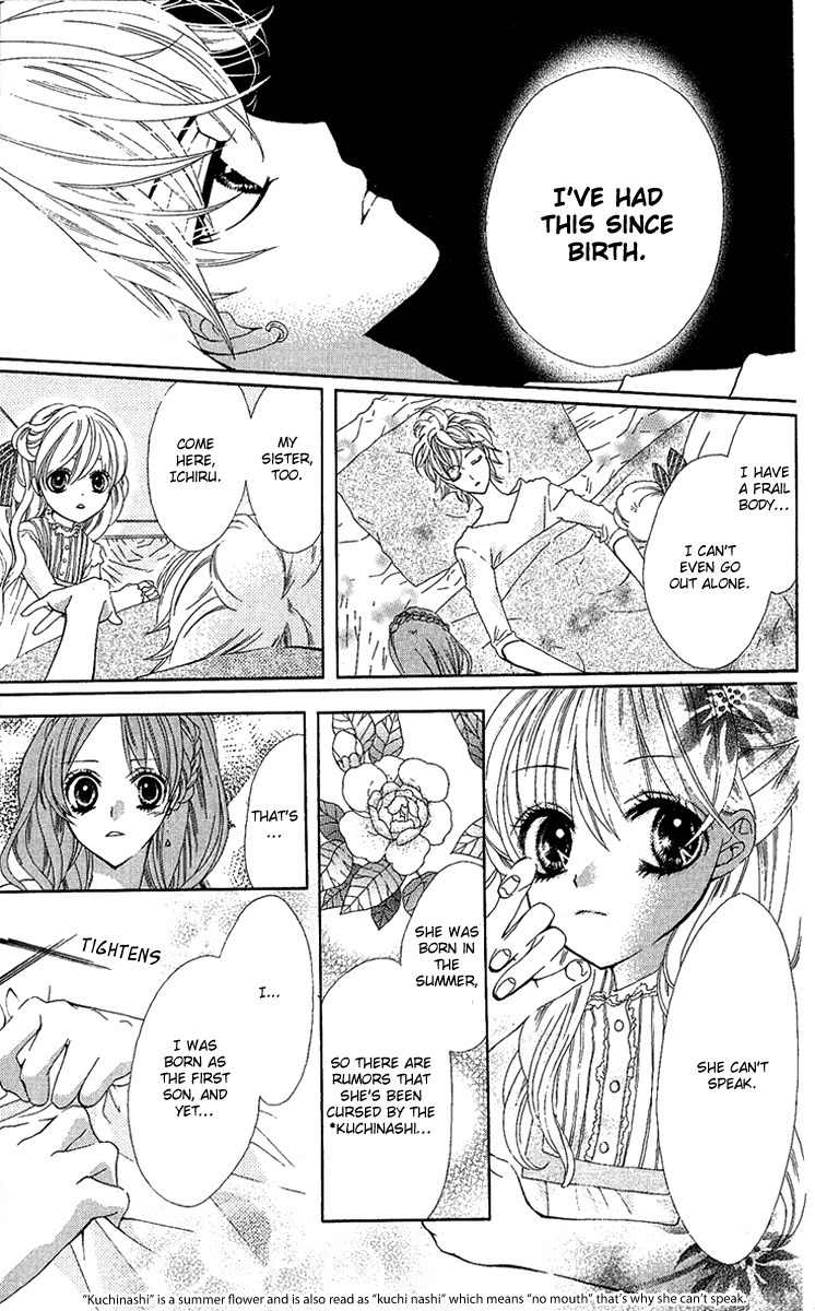 Mayonaka ni Kiss Chapter 4 page 23 - Chapter 4