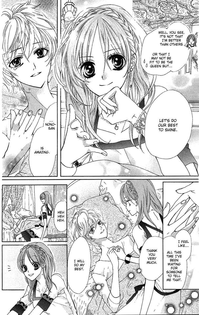 Mayonaka ni Kiss Chapter 4 page 26 - Chapter 4
