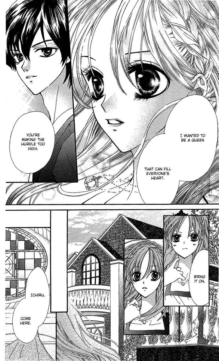 Mayonaka ni Kiss Chapter 4 page 31 - Chapter 4