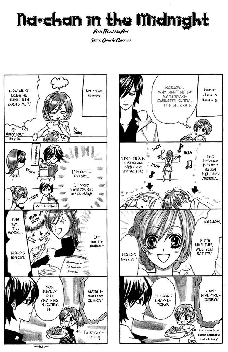 Mayonaka ni Kiss Chapter 4 page 33 - Chapter 4