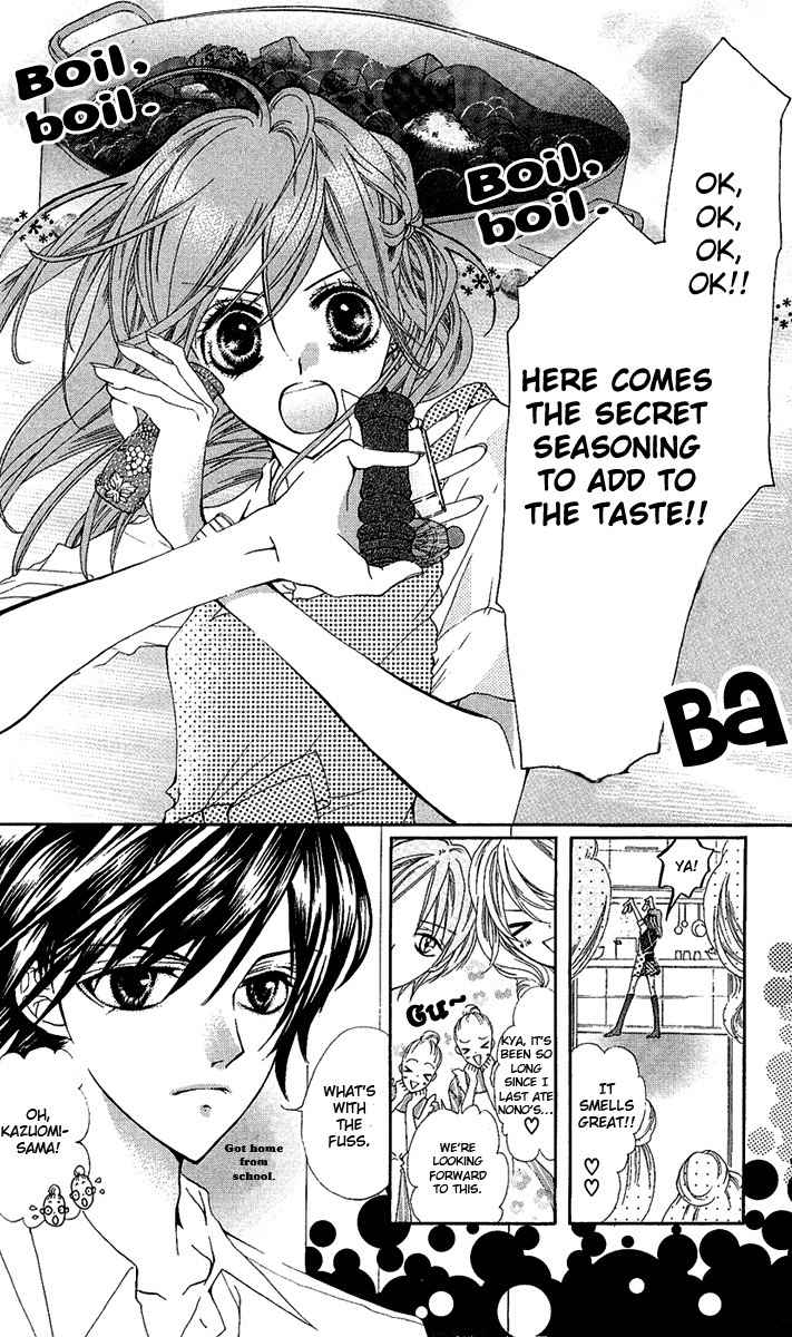 Mayonaka ni Kiss Chapter 4 page 4 - Chapter 4