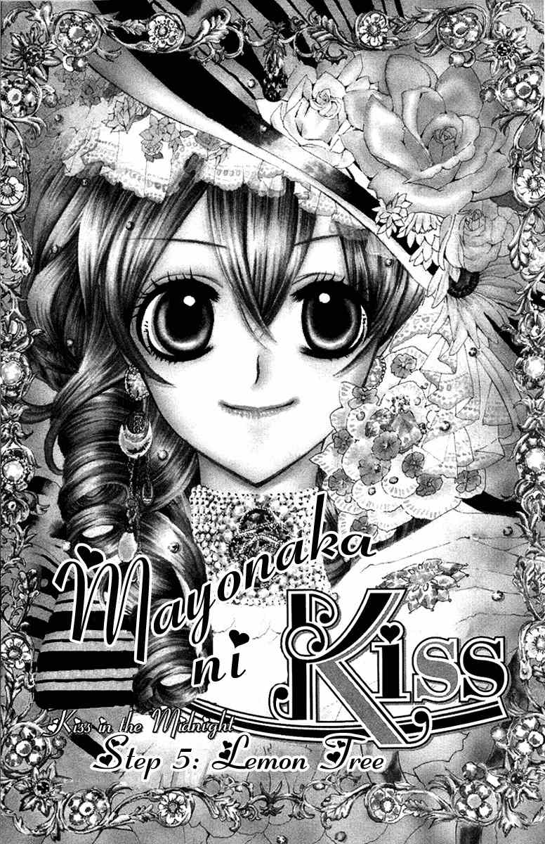 Mayonaka ni Kiss Chapter 5 page 1 - Chapter 5