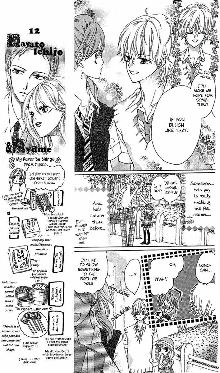 Mayonaka ni Kiss Chapter 5 page 11 - Chapter 5
