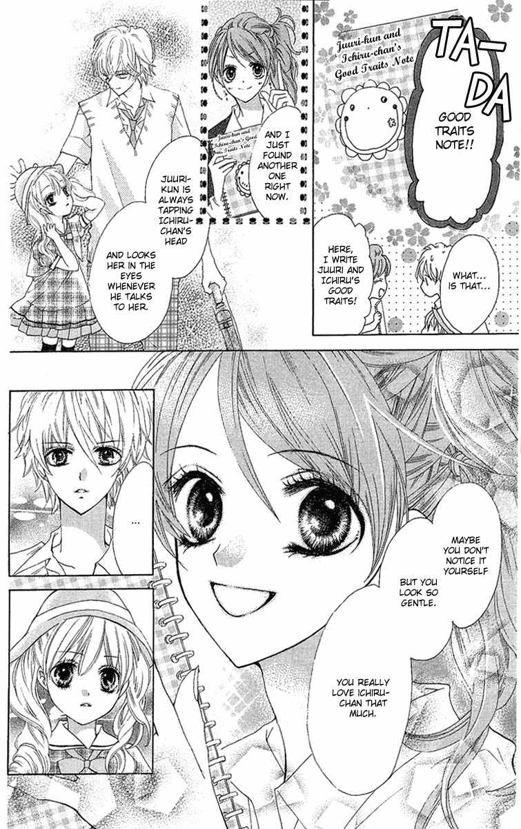 Mayonaka ni Kiss Chapter 5 page 12 - Chapter 5