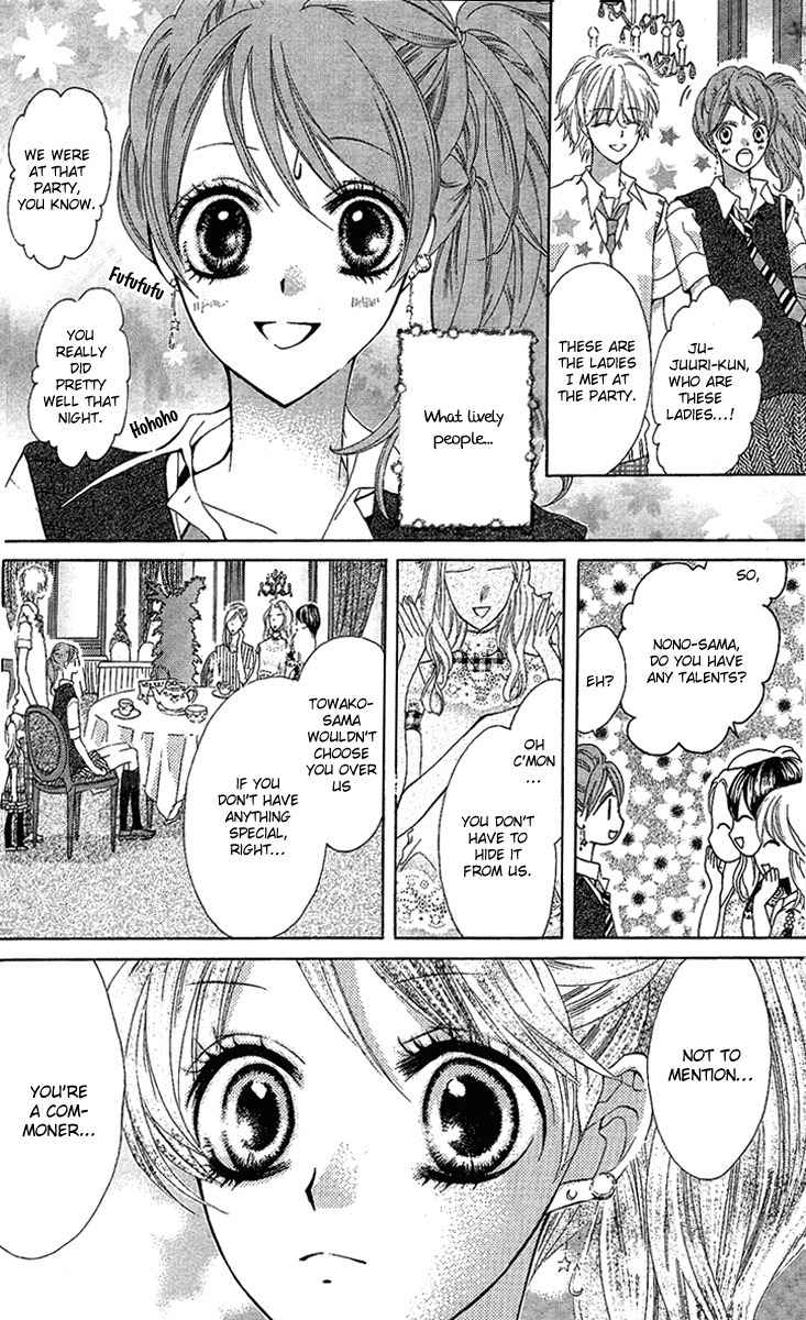 Mayonaka ni Kiss Chapter 5 page 16 - Chapter 5