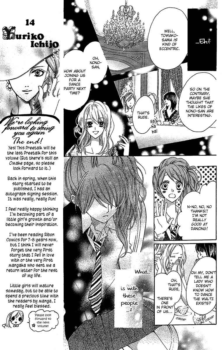 Mayonaka ni Kiss Chapter 5 page 17 - Chapter 5